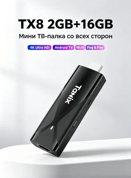 wudung Медиаплеер Android, 2 ГБ/16 ГБ, Bluetooth, Wi-Fi, черный матовый