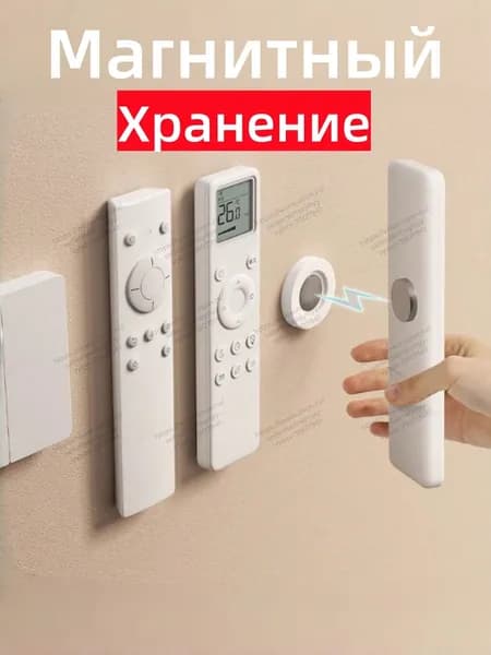 Ключница настенная с 1 крюч., 2 шт