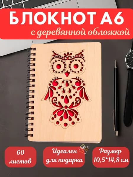 Блокнот A6, листов: 60