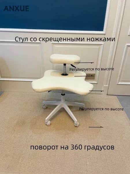Ортопедический стул, Экокожа, Цвет товара