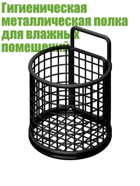 Гигиеническая металлическая полка для влажных помещений, Черный - 1