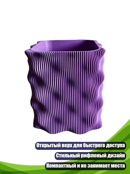 Подставка для ручек и карандашей, Фиолетовый