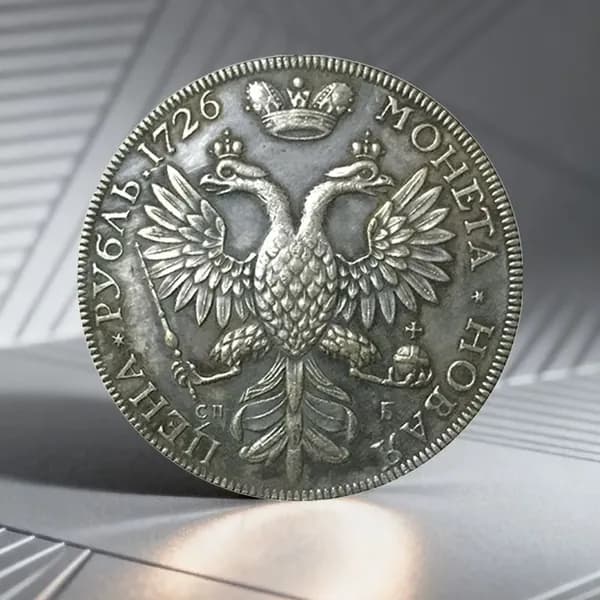 Эта монета редкий коллекционный экземпляр./ Подарки для мужчин, коллекционирующих монеты./