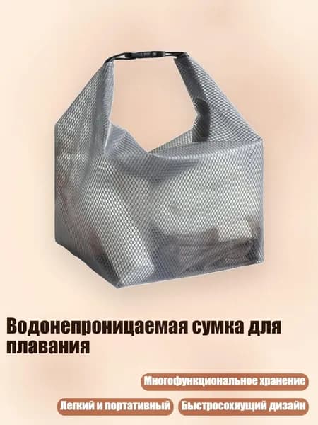 Чехол для спортивного инвентаря