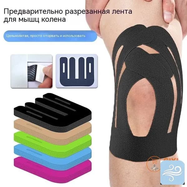 Атлетическая лента 15.5см Х 18 см