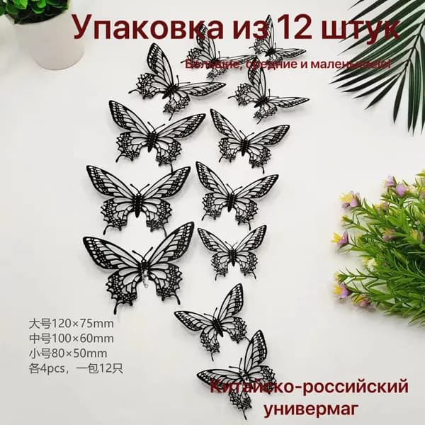 Фигурка садовая