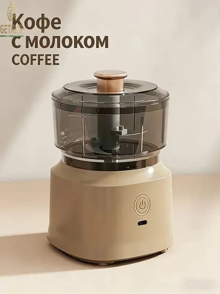 Мясорубка электрическая