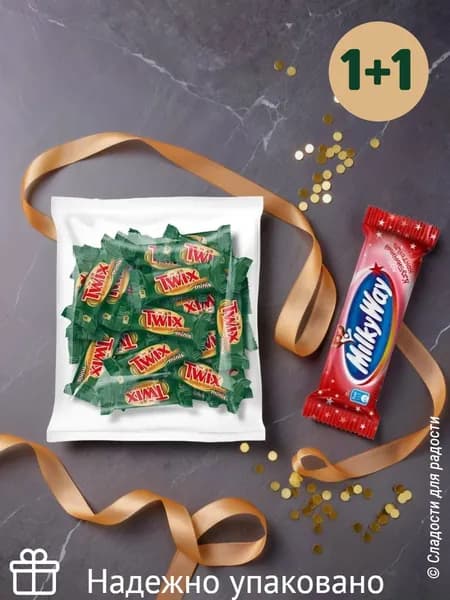 Батончик MIlky Way клубничный + твикс мини имбирное печенье 1 пакет