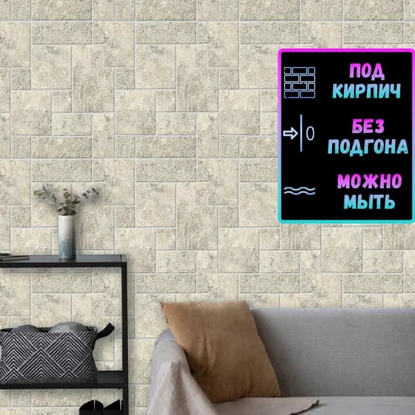 Гомельобои Обои Бумага на бумаге 10.05 м, 0.53 м