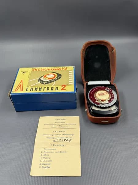 Ретротехника - Экспонометр "Ленинград 2" 1955г СССР Паспорт! Коробка!