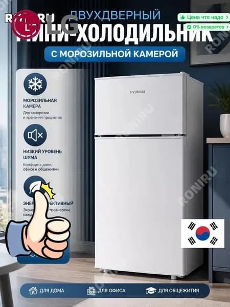 LG Морозильная камера 0001786, серебристый