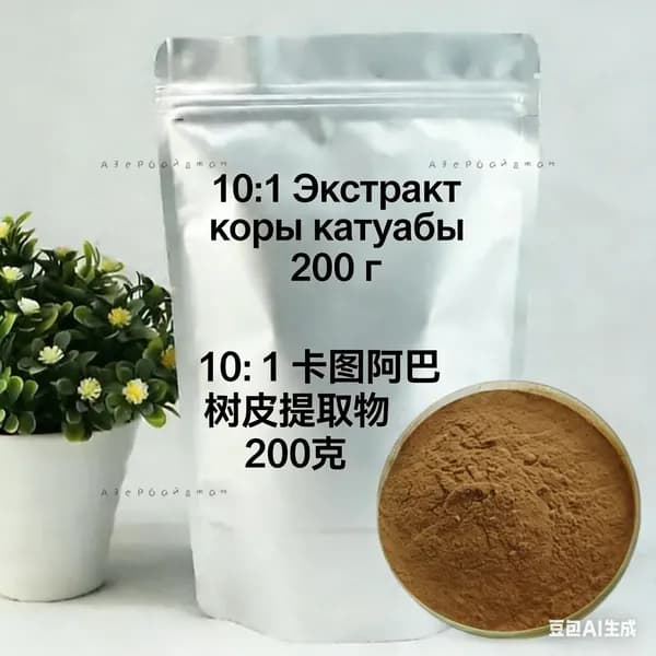 10:1 Экстракт коры катуабы 200 г