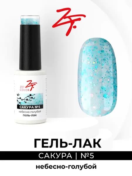 Гель-лак «Сакура» №5 8 мл