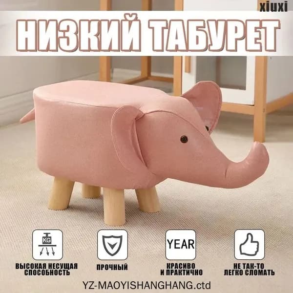 Прямой диван, механизм Нераскладной, 22х30х28 см,розовый, кремовый