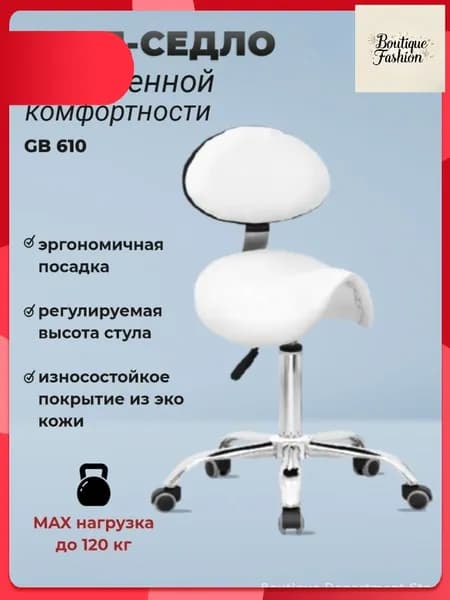 Ортопедический стул, Искусственная кожа, белый/черный Красивый цвет Y389 Красивый цвет G176 Красивый цвет Y134 Красивый цвет I321