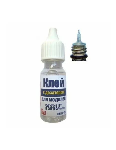 Клей для моделей с дозатором 15мл KAV Glue 01