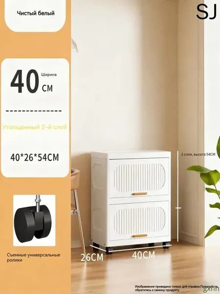 Тумба для ванной,, 40х26х54 см