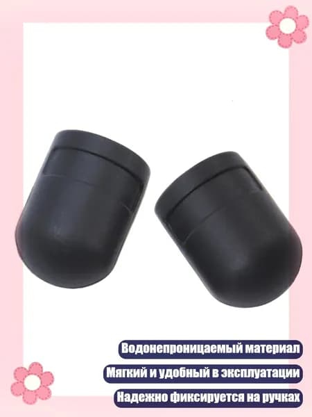 Велокосметика