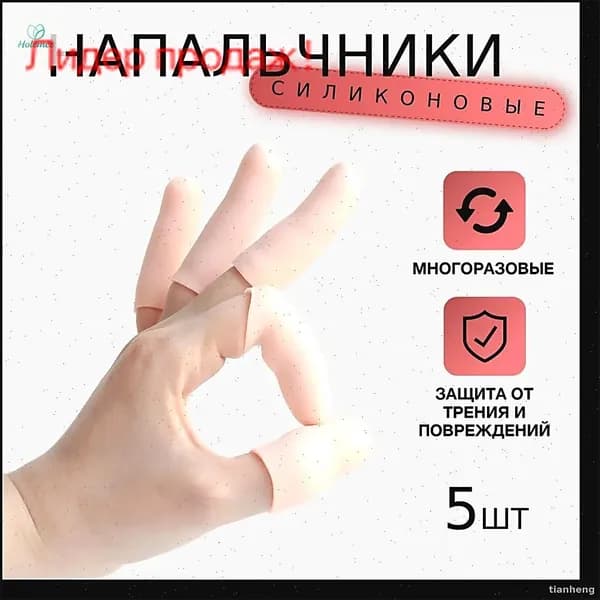 Силикон для изготовления ортезов-tianheng