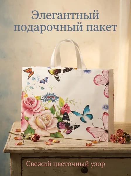 Сумка хозяйственная