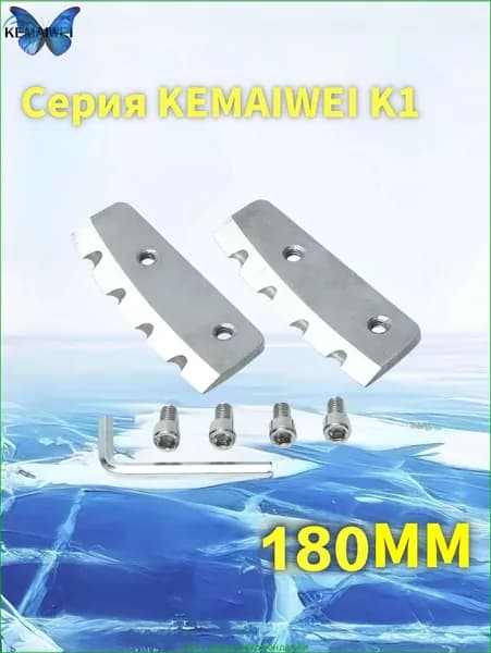 Шнек ледобура