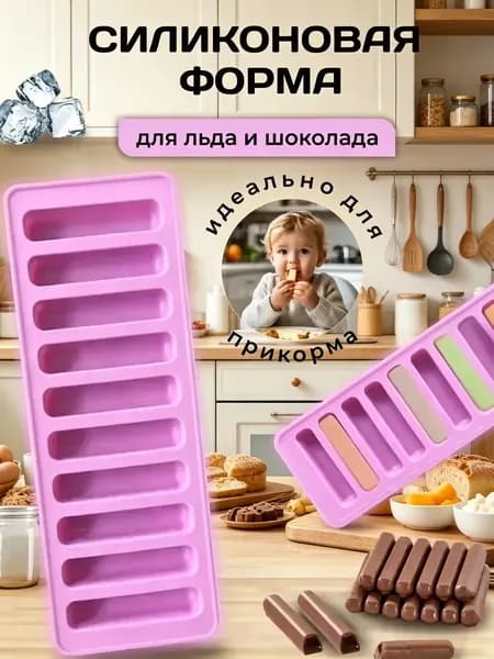 Форма для выпечки x 26 см, 1 шт
