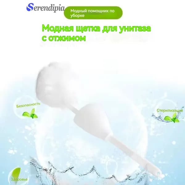 Serendipia Ершик для унитаза, 1 шт