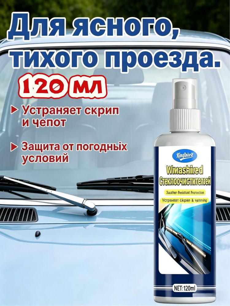 Смазка автомобильная Консистентная, 120 мл, 1 шт.