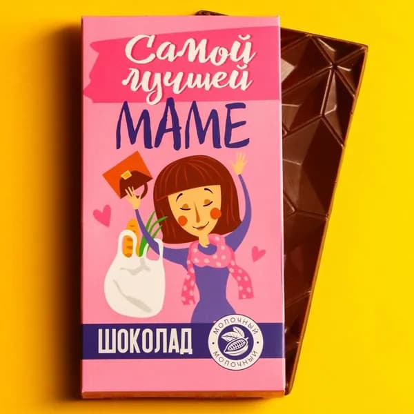Шоколад молочный "Самой лучшей маме", 70 г.