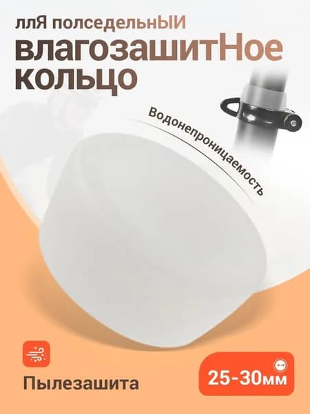 Чехол для велосипеда