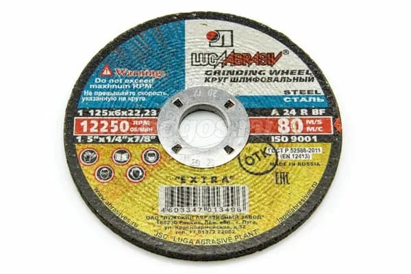 LUGAABRASIV Круг шлифовальный 125 x 6 x 22.2