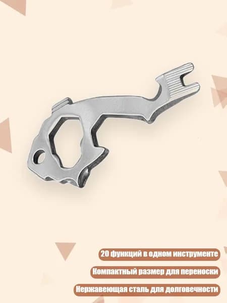 Молоток туристический