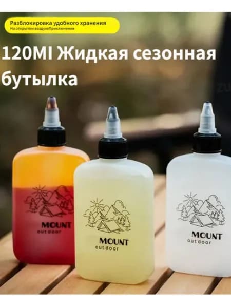 походной посуды,Бутылка для масла и уксуса на открытом воздухе