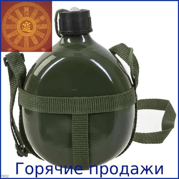 Фляга 1000 мл, оливковый