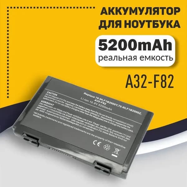 Аккумулятор для ноутбука ASUS 5202 мАч, (A32-F82, L0690L6, L0A2016, A32-F52, A32-F83, Au-F82, a32-f82, a32-f52; A32-F82, A32-F52)