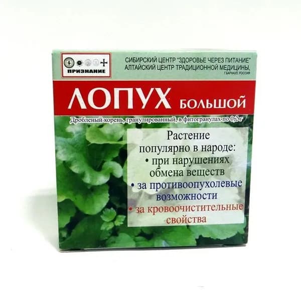 Здоровье через питание Лопуха корень фитогранулы, 50г