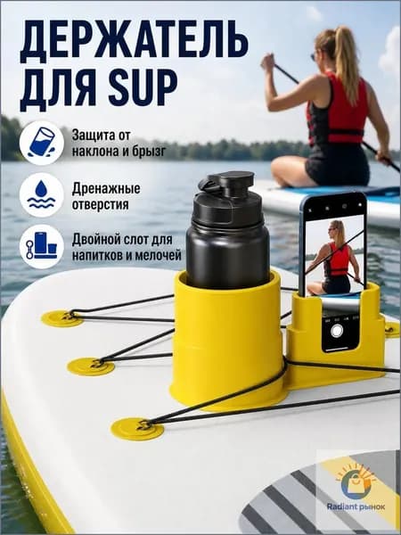 Шнурки креплений для вейкборда