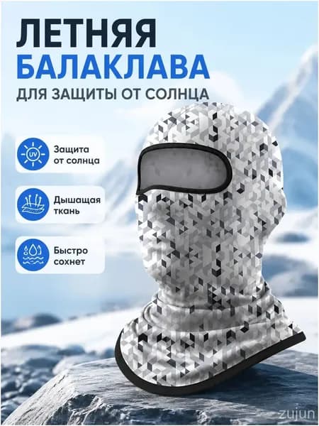 Оголовье-ремешок маски