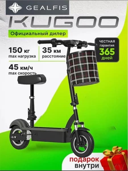 Электровелосипед 2025, 300 Вт