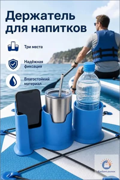 Аксессуары, запчасти для серфинга