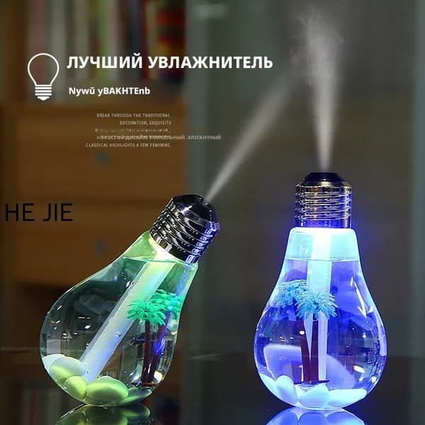 Увлажнитель воздуха 2603291407237601, серебристый