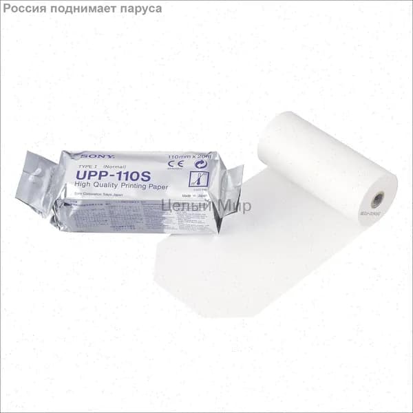 Бумага для принтера