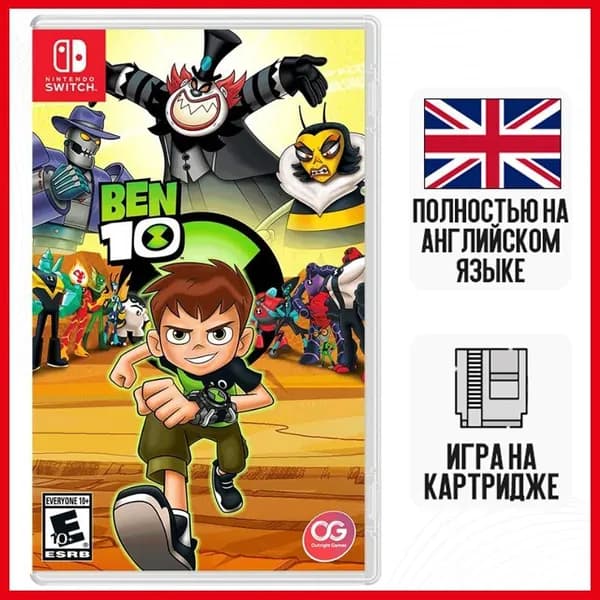 Игра Ben 10 (Nintendo Switch, английская версия)