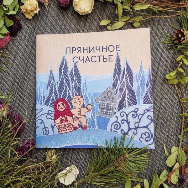 Карелия. Сувенир. Подарок