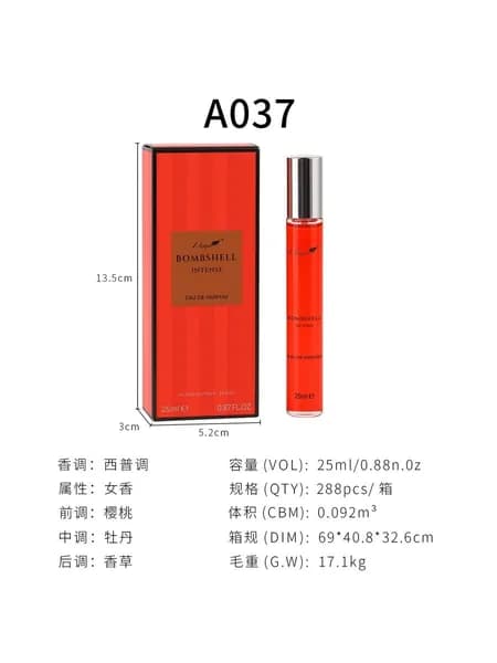 Духи A_A37 25 мл