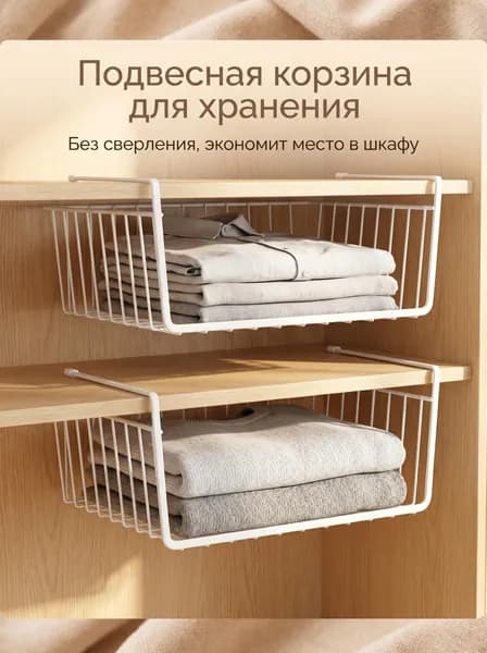 Полка На рейлинг Прямая, 25х15, 1 шт.