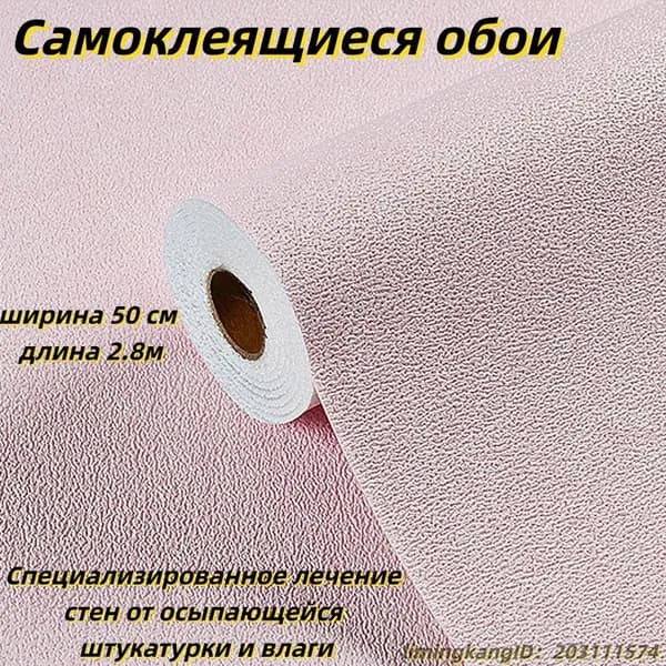 Самоклеящиеся обои из диатомовой грязи с мягкой алюминиевой фольгой, 280x50 см. Используются в любой части дома: кухня, ванная, вилла и спальня.