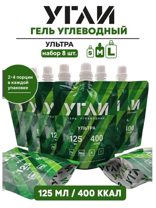 Гель углеводный изотонический "Ультра 125 мл" 8 шт