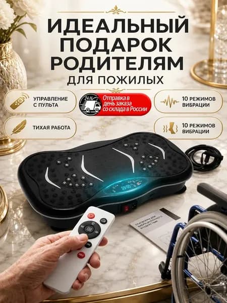 Компактный тренажёр для ног под столом, 99 скоростей