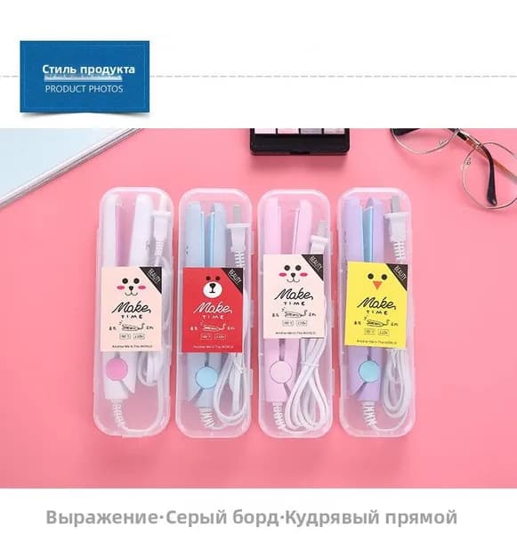 Электробигуди белый Электробигуди